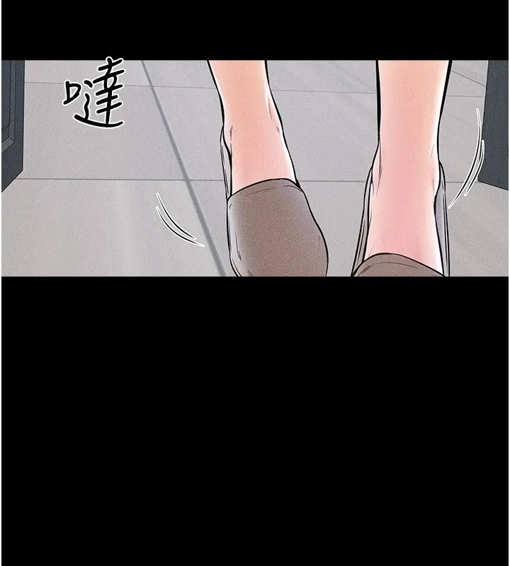 继母与继姐 - 第57話-灌滿媽媽的小穴♥ - page 35