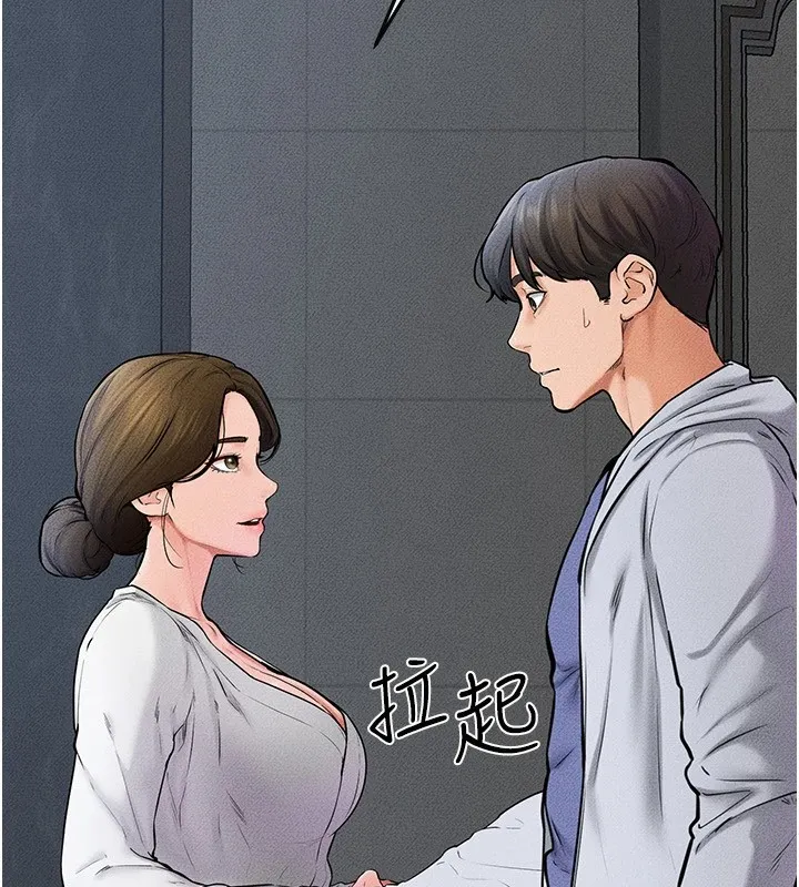 继母与继姐 - 第57話-灌滿媽媽的小穴♥ - page 42
