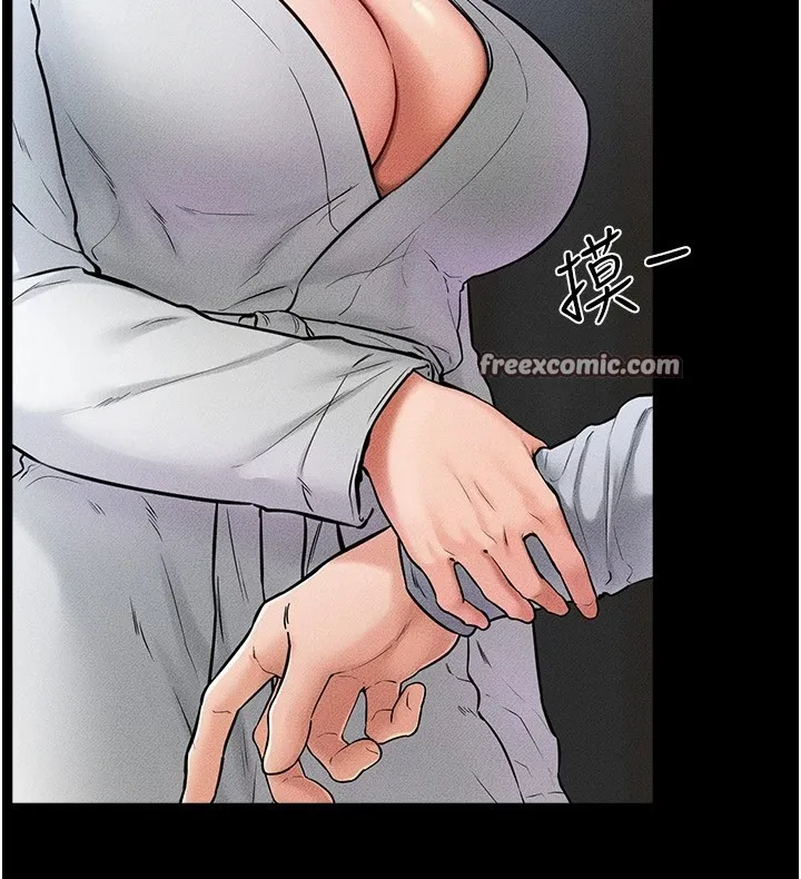 继母与继姐 - 第57話-灌滿媽媽的小穴♥ - page 45