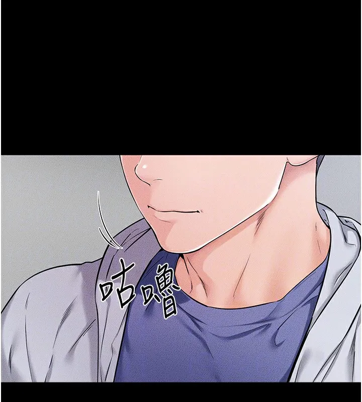 继母与继姐 - 第57話-灌滿媽媽的小穴♥ - page 49