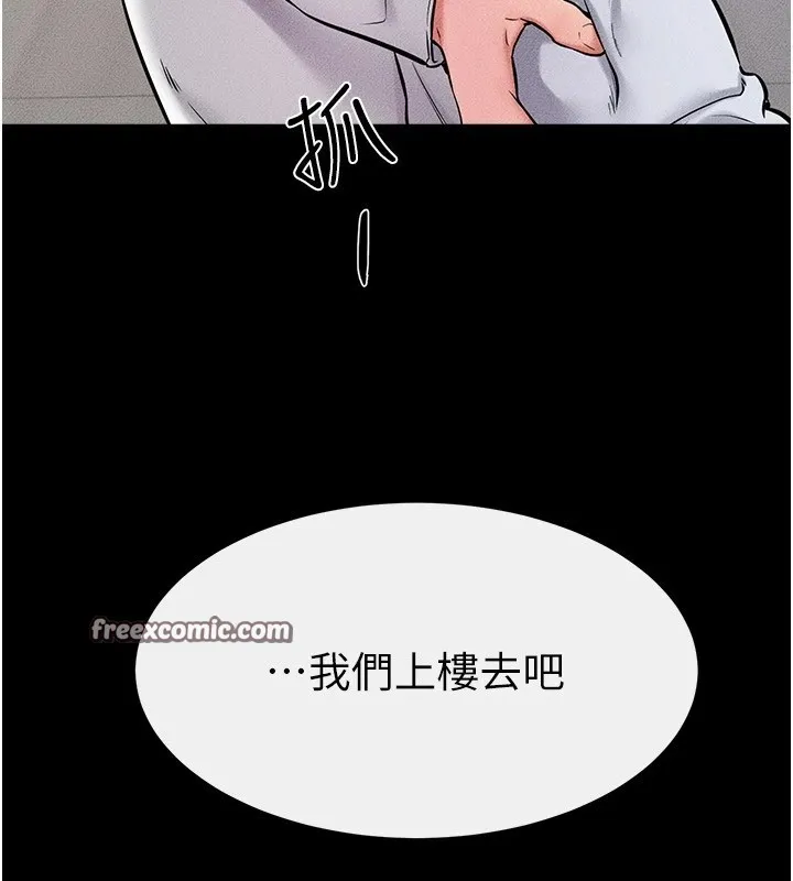 继母与继姐 - 第57話-灌滿媽媽的小穴♥ - page 60