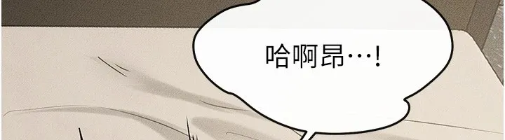 继母与继姐 - 第57話-灌滿媽媽的小穴♥ - page 69