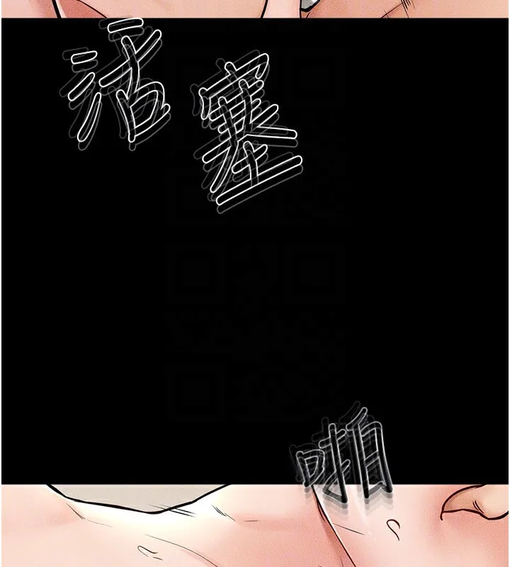 继母与继姐 - 第57話-灌滿媽媽的小穴♥ - page 72