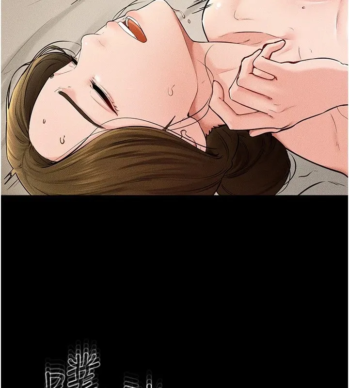 继母与继姐 - 第57話-灌滿媽媽的小穴♥ - page 77