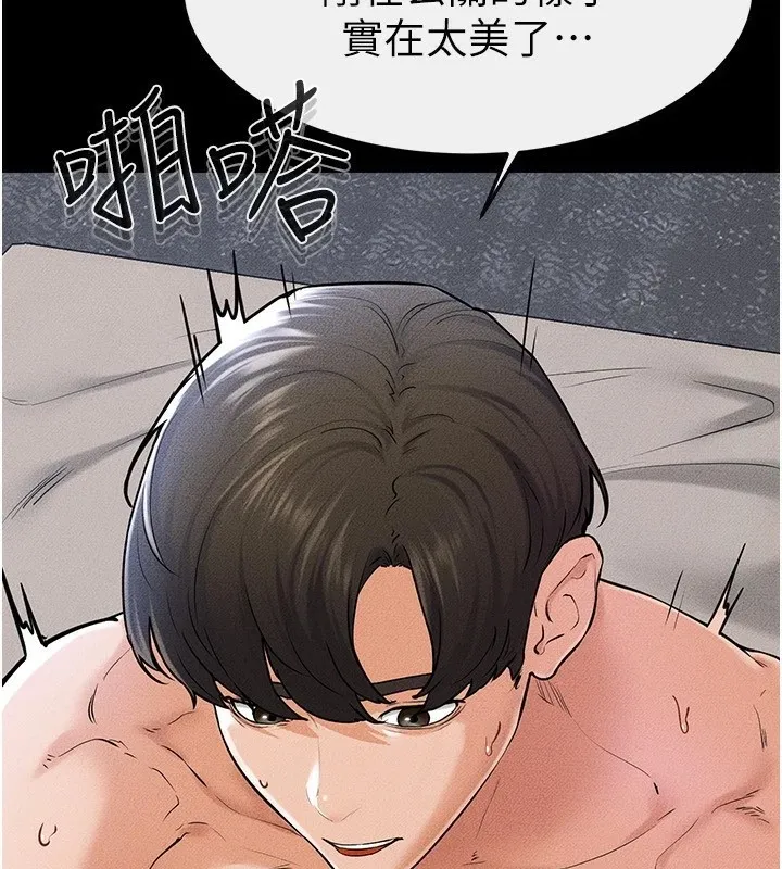 继母与继姐 - 第57話-灌滿媽媽的小穴♥ - page 87