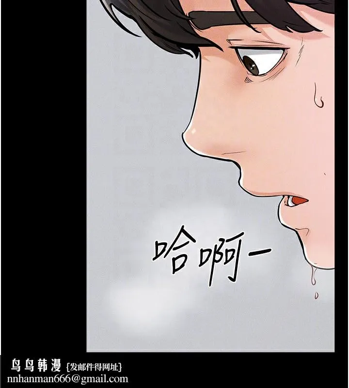 继母与继姐 - 第57話-灌滿媽媽的小穴♥ - page 91