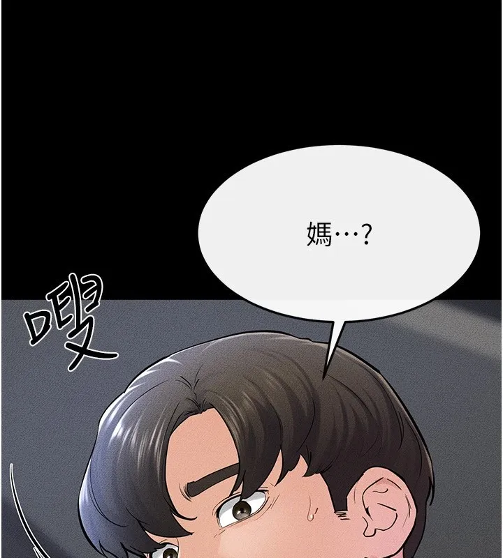 继母与继姐 - 第57話-灌滿媽媽的小穴♥ - page 99