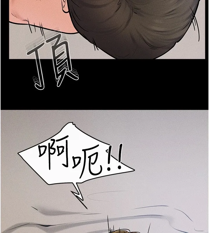 继母与继姐 - 第57話-灌滿媽媽的小穴♥ - page 107