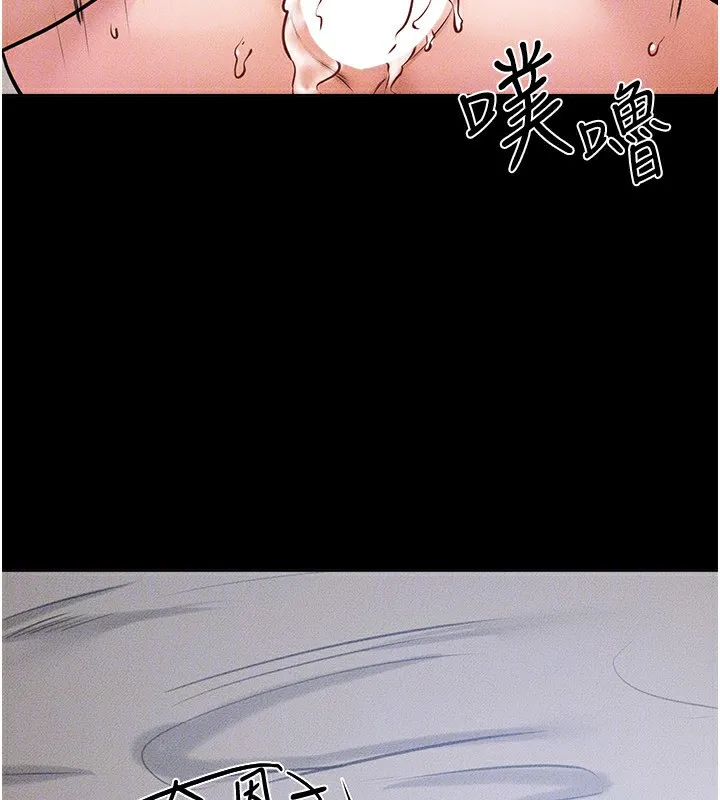 继母与继姐 - 第57話-灌滿媽媽的小穴♥ - page 112