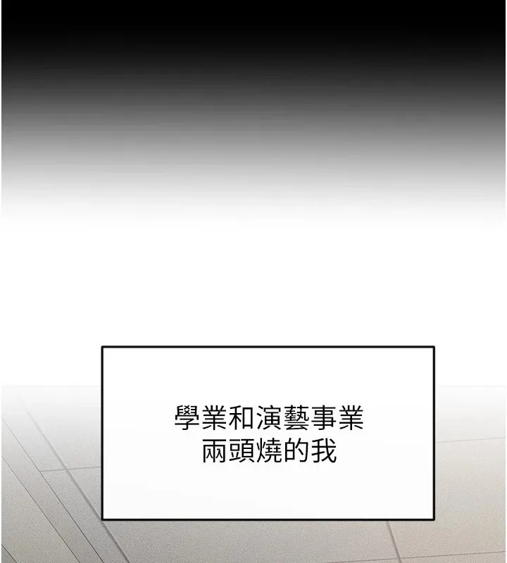 继母与继姐 - 第57話-灌滿媽媽的小穴♥ - page 119