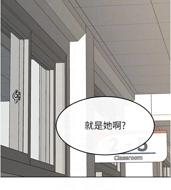 继母与继姐 - 第57話-灌滿媽媽的小穴♥ - page 121
