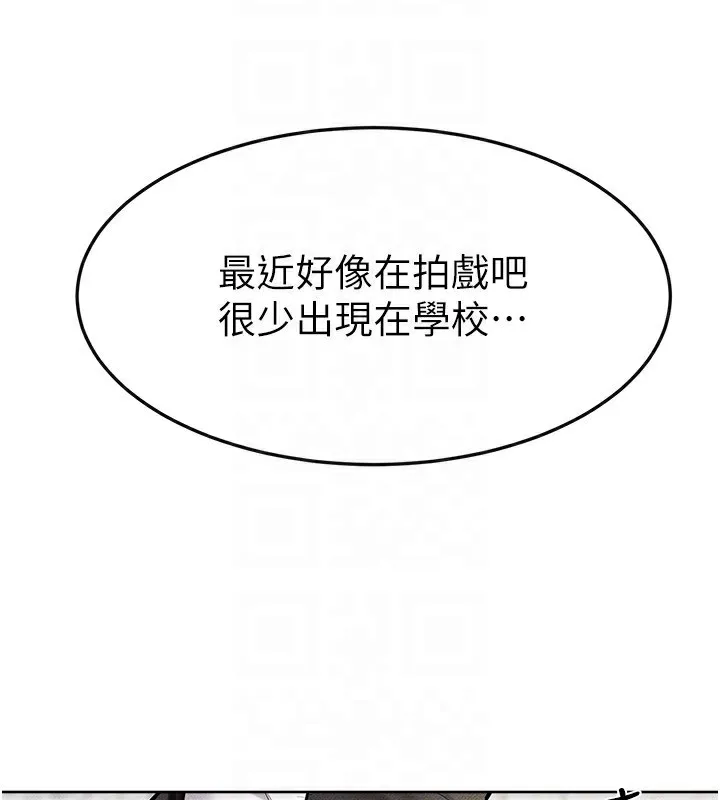 继母与继姐 - 第57話-灌滿媽媽的小穴♥ - page 122