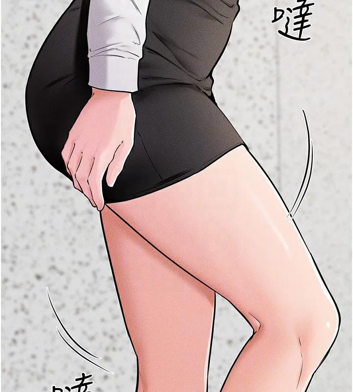 继母与继姐 - 第57話-灌滿媽媽的小穴♥ - page 123