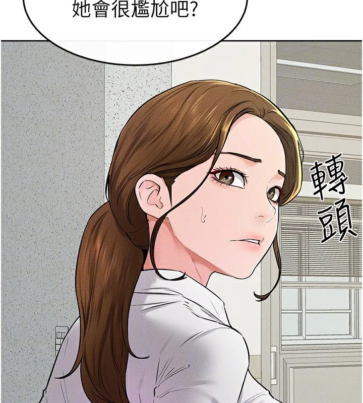 继母与继姐 - 第57話-灌滿媽媽的小穴♥ - page 125
