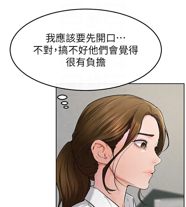 继母与继姐 - 第57話-灌滿媽媽的小穴♥ - page 129