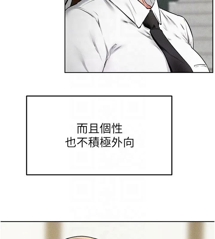 继母与继姐 - 第57話-灌滿媽媽的小穴♥ - page 130