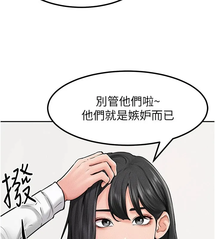 继母与继姐 - 第57話-灌滿媽媽的小穴♥ - page 138