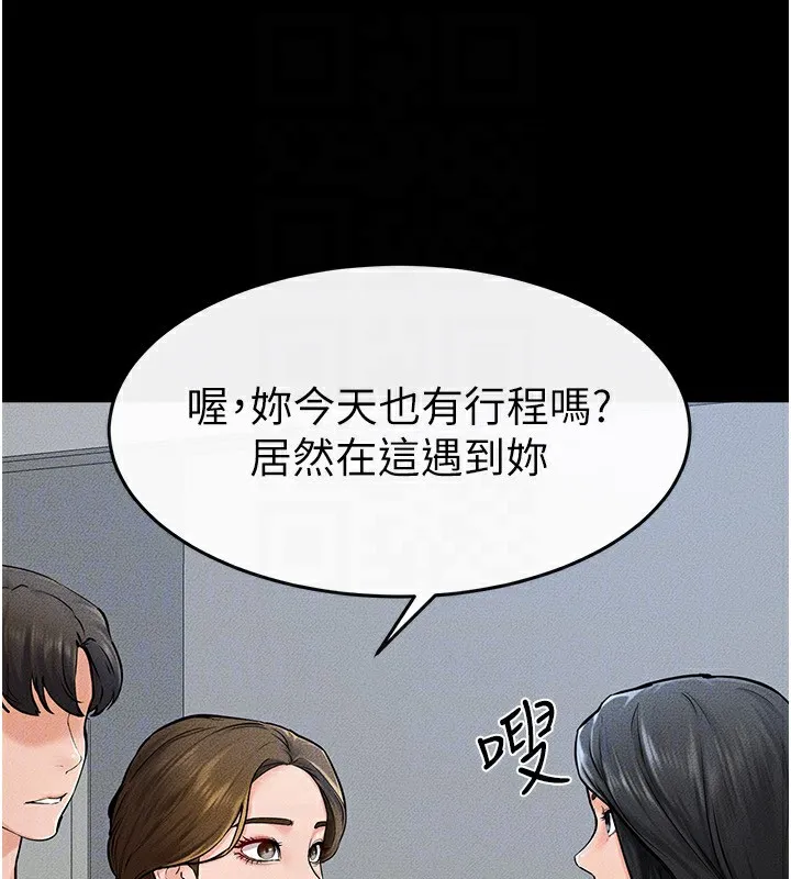 继母与继姐 - 第57話-灌滿媽媽的小穴♥ - page 149