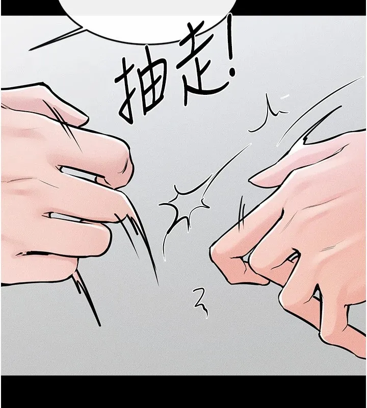 继母与继姐 - 第57話-灌滿媽媽的小穴♥ - page 156