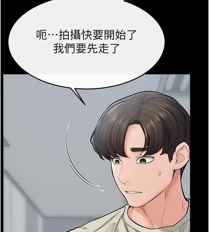 继母与继姐 - 第57話-灌滿媽媽的小穴♥ - page 158