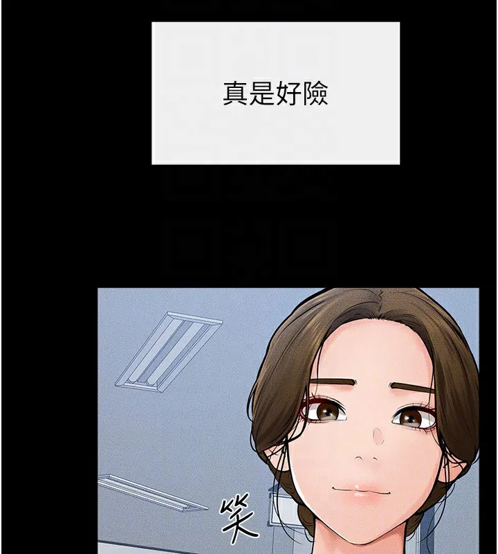 继母与继姐 - 第57話-灌滿媽媽的小穴♥ - page 162