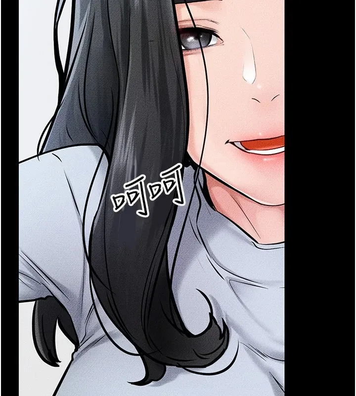 继母与继姐 - 第57話-灌滿媽媽的小穴♥ - page 176