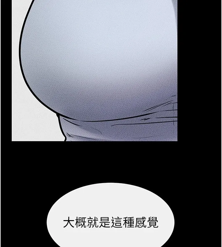继母与继姐 - 第57話-灌滿媽媽的小穴♥ - page 177