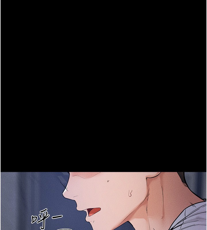 继母与继姐 - 第81話-品嘗乳溝間的美酒 - page 22