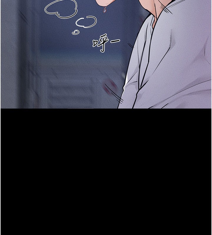 继母与继姐 - 第81話-品嘗乳溝間的美酒 - page 23