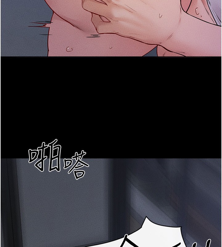 继母与继姐 - 第81話-品嘗乳溝間的美酒 - page 25