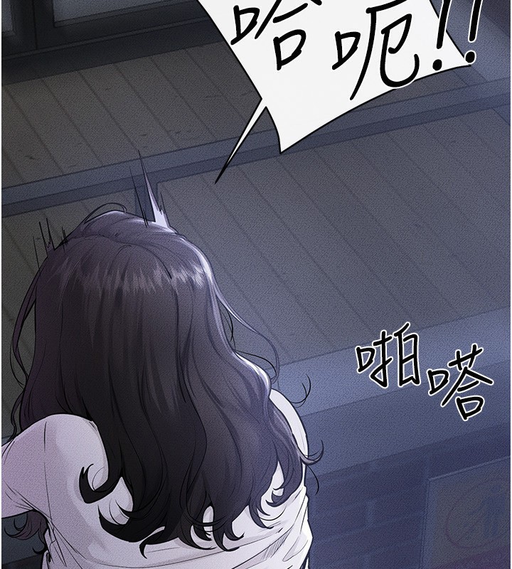 继母与继姐 - 第81話-品嘗乳溝間的美酒 - page 26