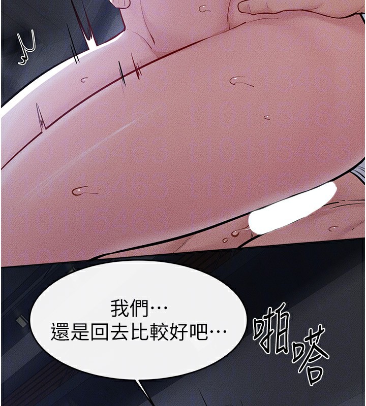 继母与继姐 - 第81話-品嘗乳溝間的美酒 - page 31