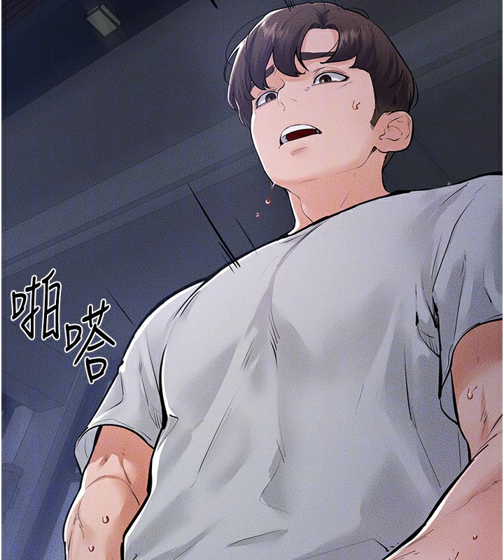 继母与继姐 - 第81話-品嘗乳溝間的美酒 - page 32