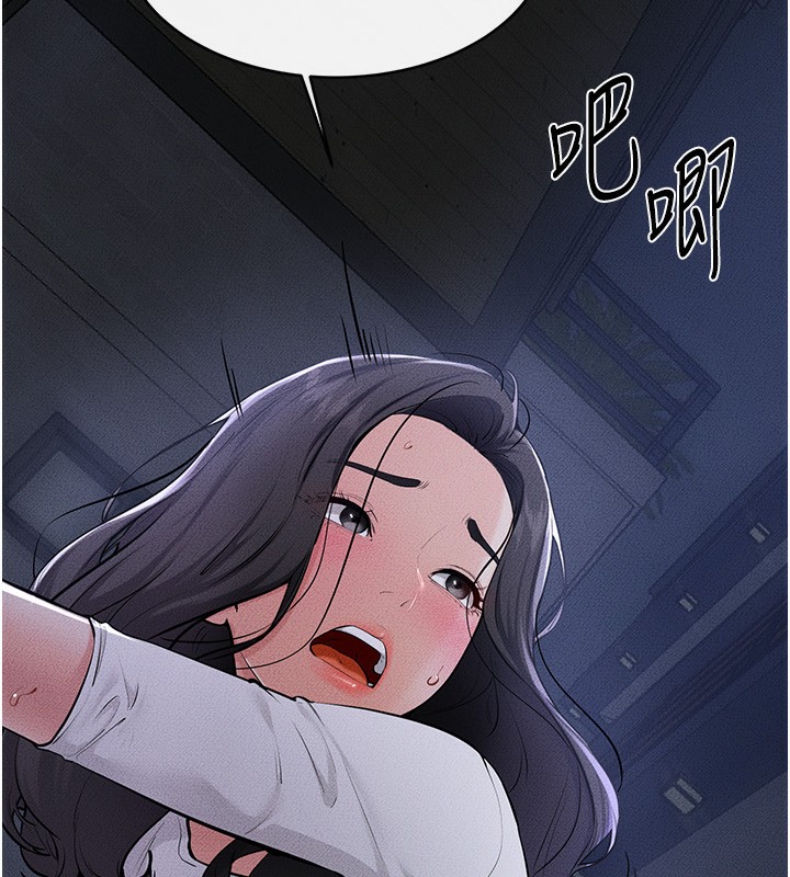 继母与继姐 - 第81話-品嘗乳溝間的美酒 - page 35