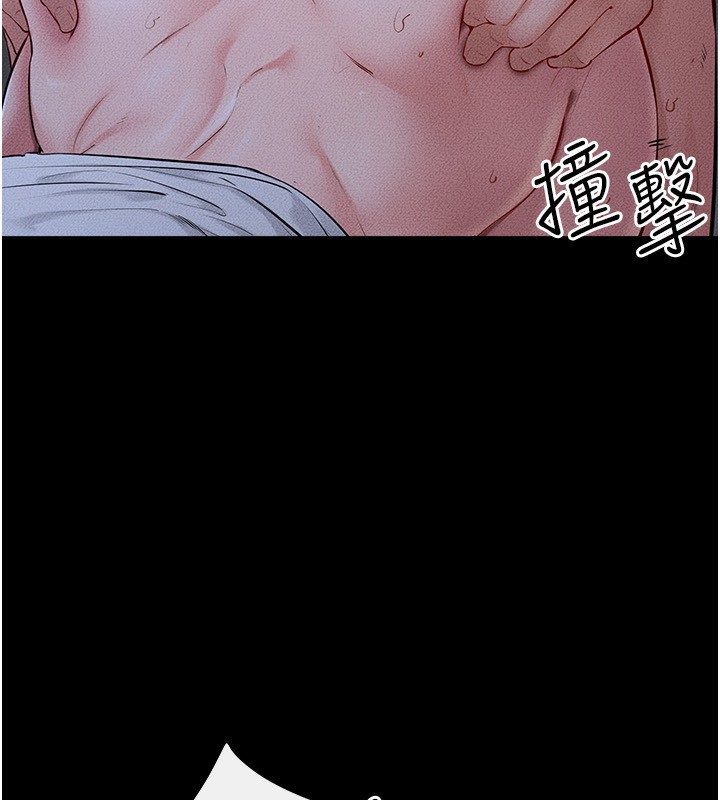 继母与继姐 - 第81話-品嘗乳溝間的美酒 - page 45