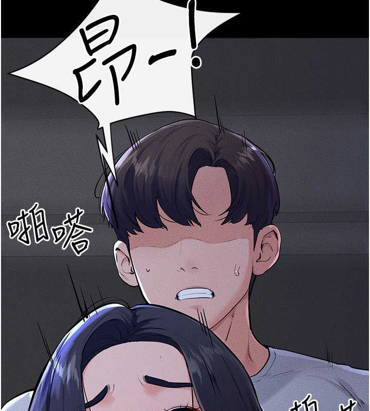继母与继姐 - 第81話-品嘗乳溝間的美酒 - page 46