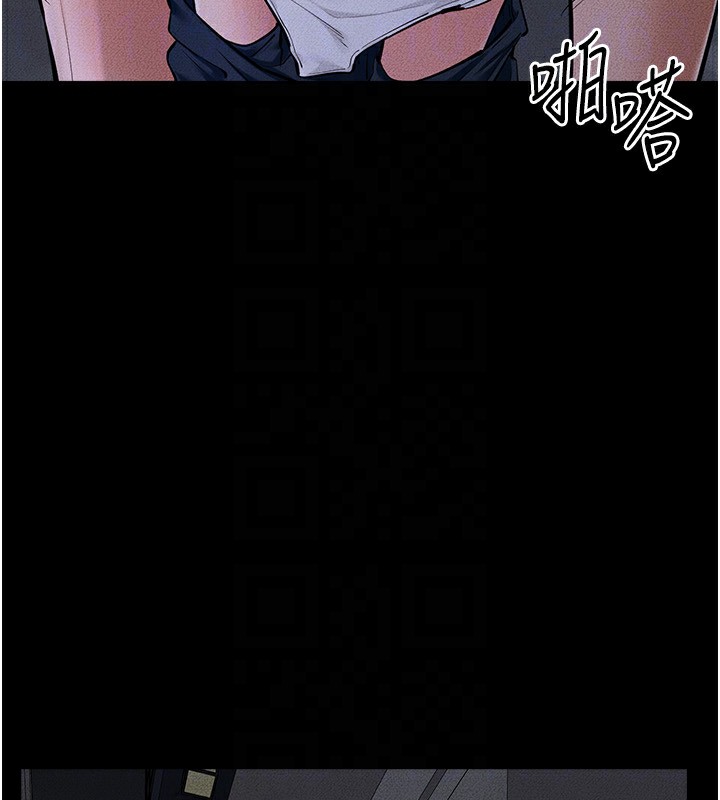 继母与继姐 - 第81話-品嘗乳溝間的美酒 - page 50