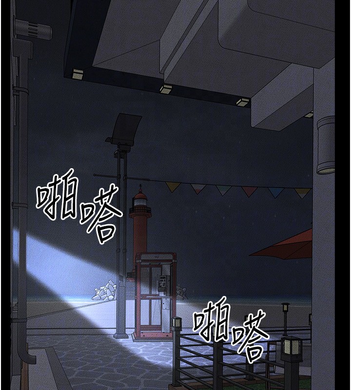 继母与继姐 - 第81話-品嘗乳溝間的美酒 - page 51