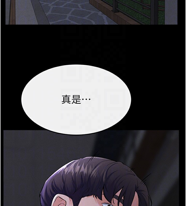 继母与继姐 - 第81話-品嘗乳溝間的美酒 - page 52