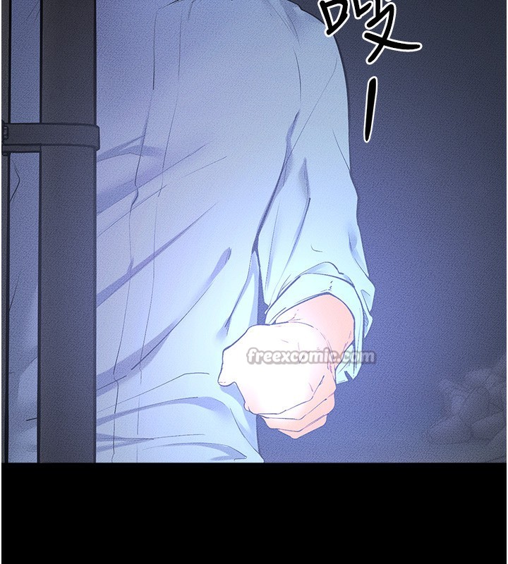 继母与继姐 - 第81話-品嘗乳溝間的美酒 - page 56
