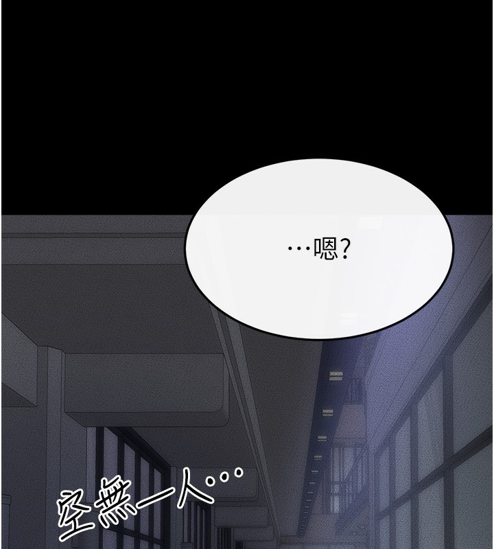 继母与继姐 - 第81話-品嘗乳溝間的美酒 - page 58