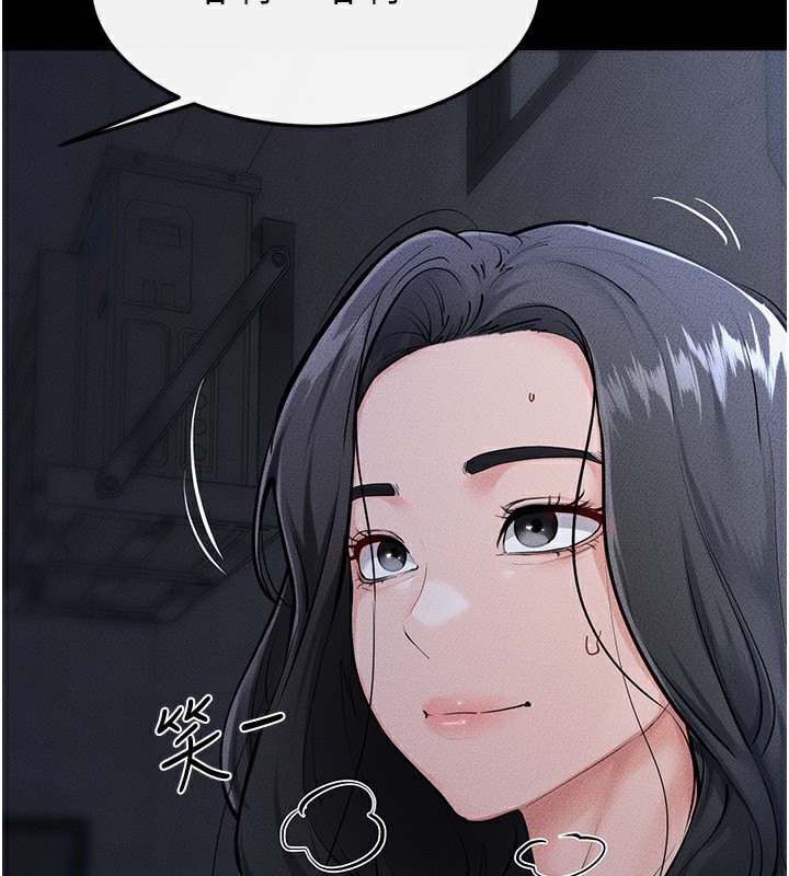 继母与继姐 - 第81話-品嘗乳溝間的美酒 - page 69