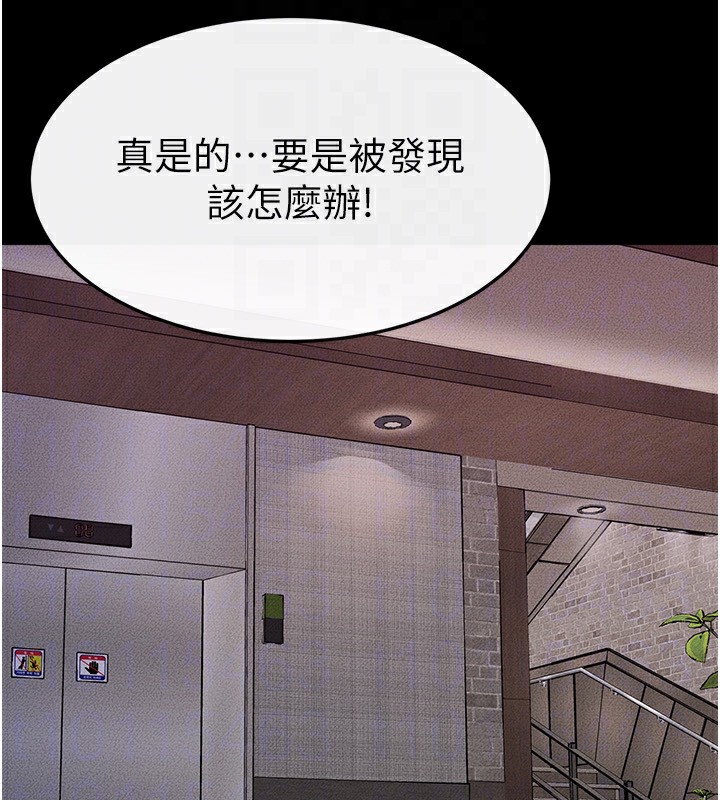 继母与继姐 - 第81話-品嘗乳溝間的美酒 - page 73