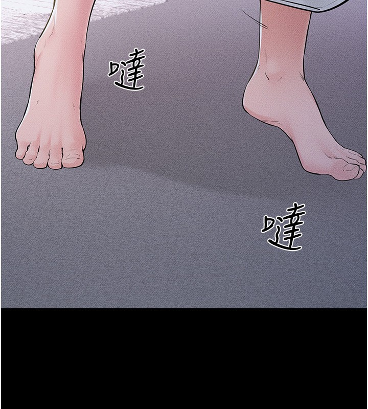 继母与继姐 - 第81話-品嘗乳溝間的美酒 - page 79