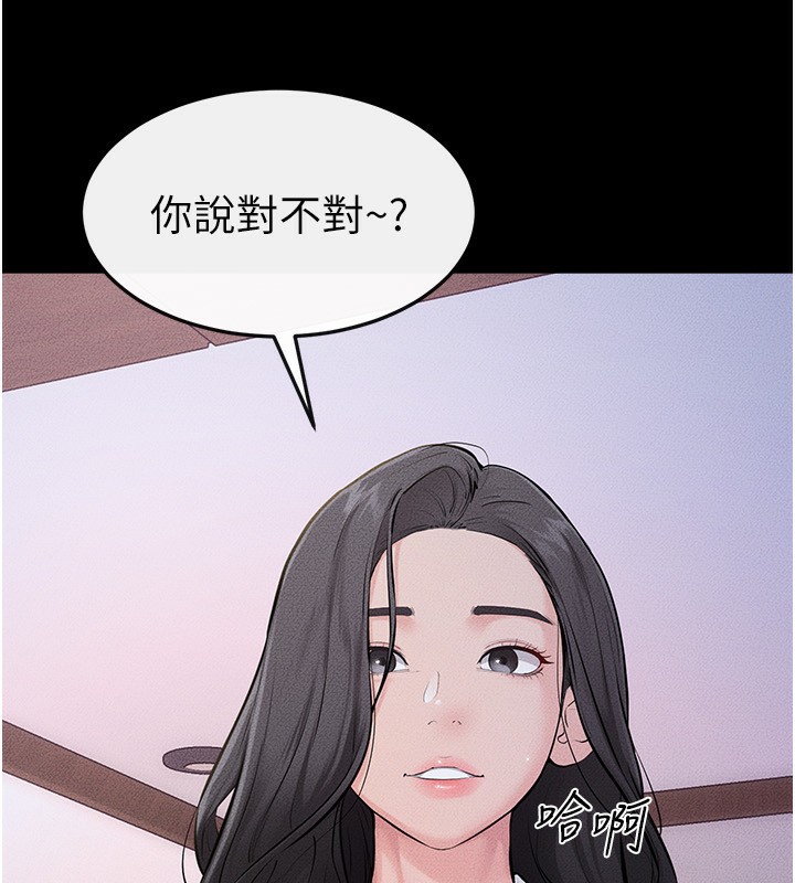 继母与继姐 - 第81話-品嘗乳溝間的美酒 - page 80