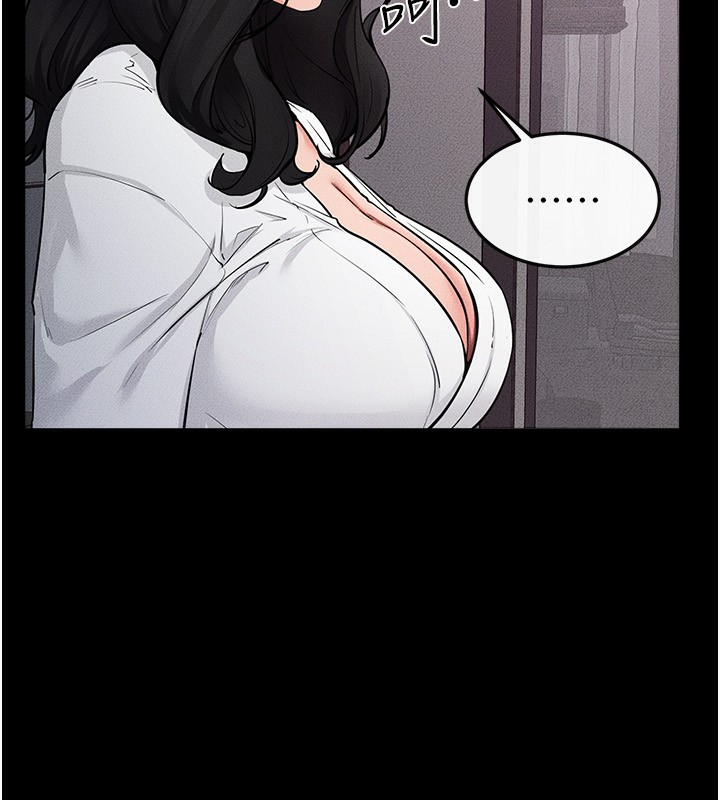 继母与继姐 - 第81話-品嘗乳溝間的美酒 - page 88