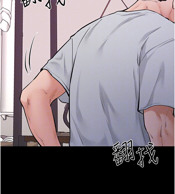 继母与继姐 - 第81話-品嘗乳溝間的美酒 - page 125