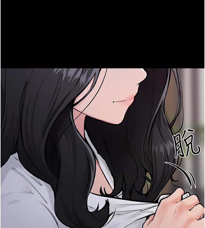 继母与继姐 - 第81話-品嘗乳溝間的美酒 - page 127