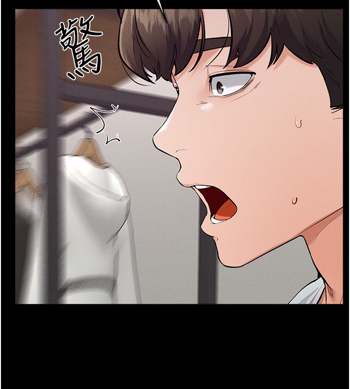 继母与继姐 - 第81話-品嘗乳溝間的美酒 - page 139