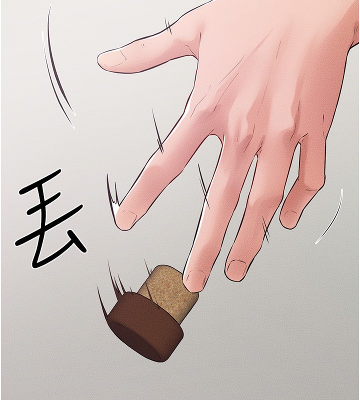 继母与继姐 - 第81話-品嘗乳溝間的美酒 - page 148